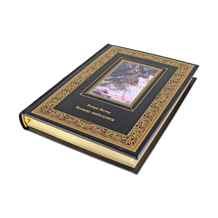 Книга в кожаном переплете "Кольцо нибелунга" Рихард Вагнер